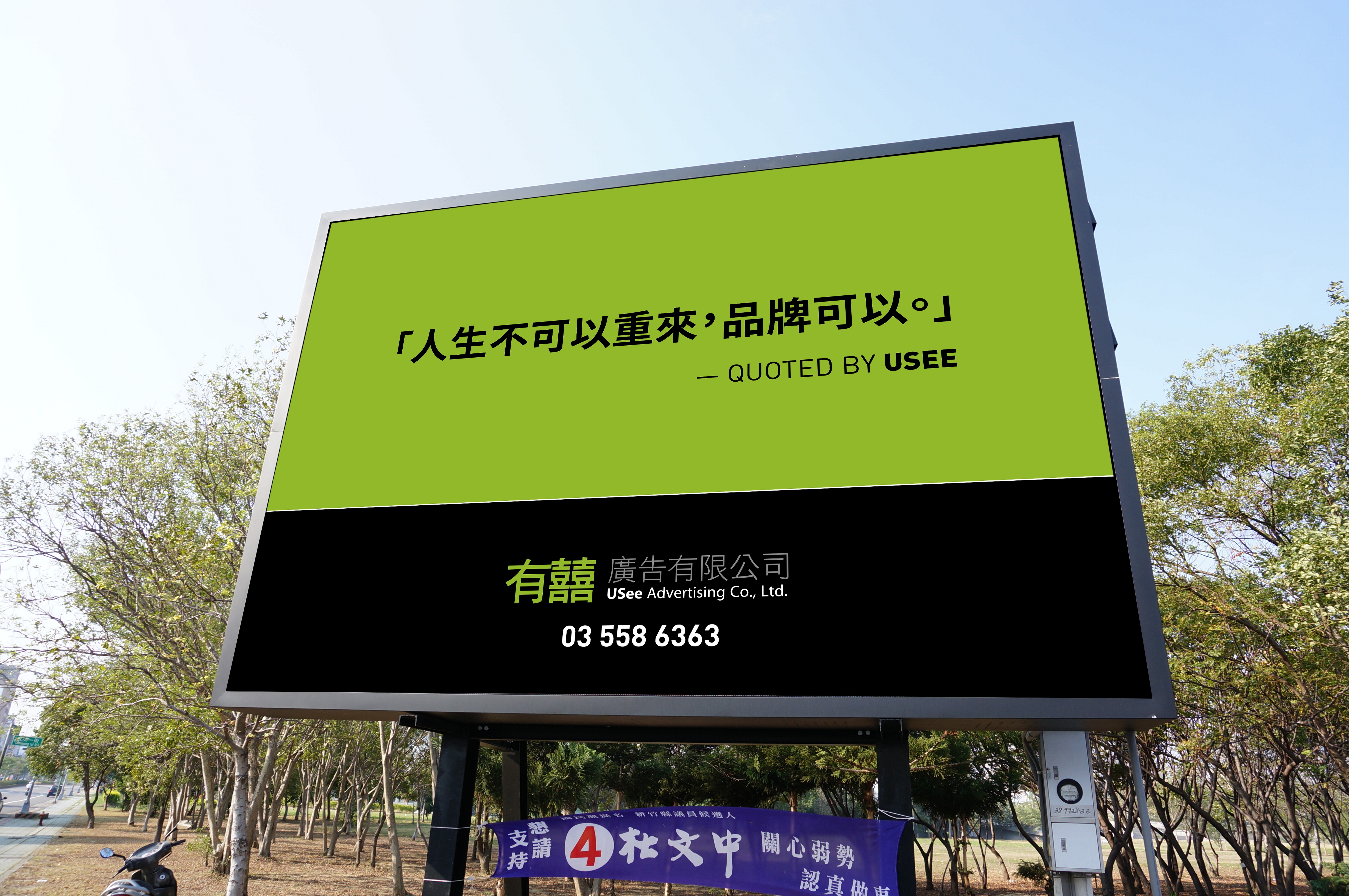 【竹北】高鐵、交流道,光明六路莊敬南北路交叉口-0-