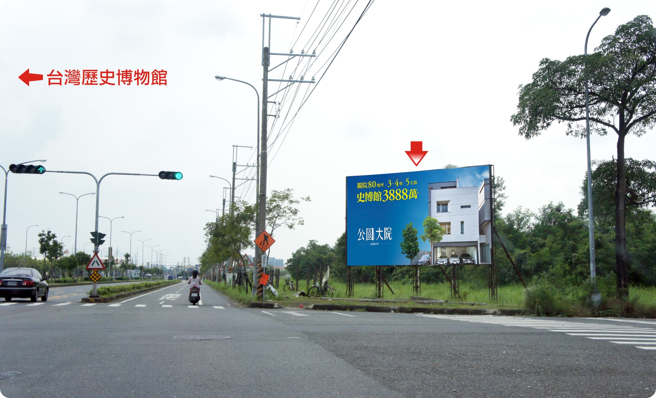 N-0907-史博館、永康交流道、安南醫院、中洲寮夜市商圈-0- 往永康方向收視