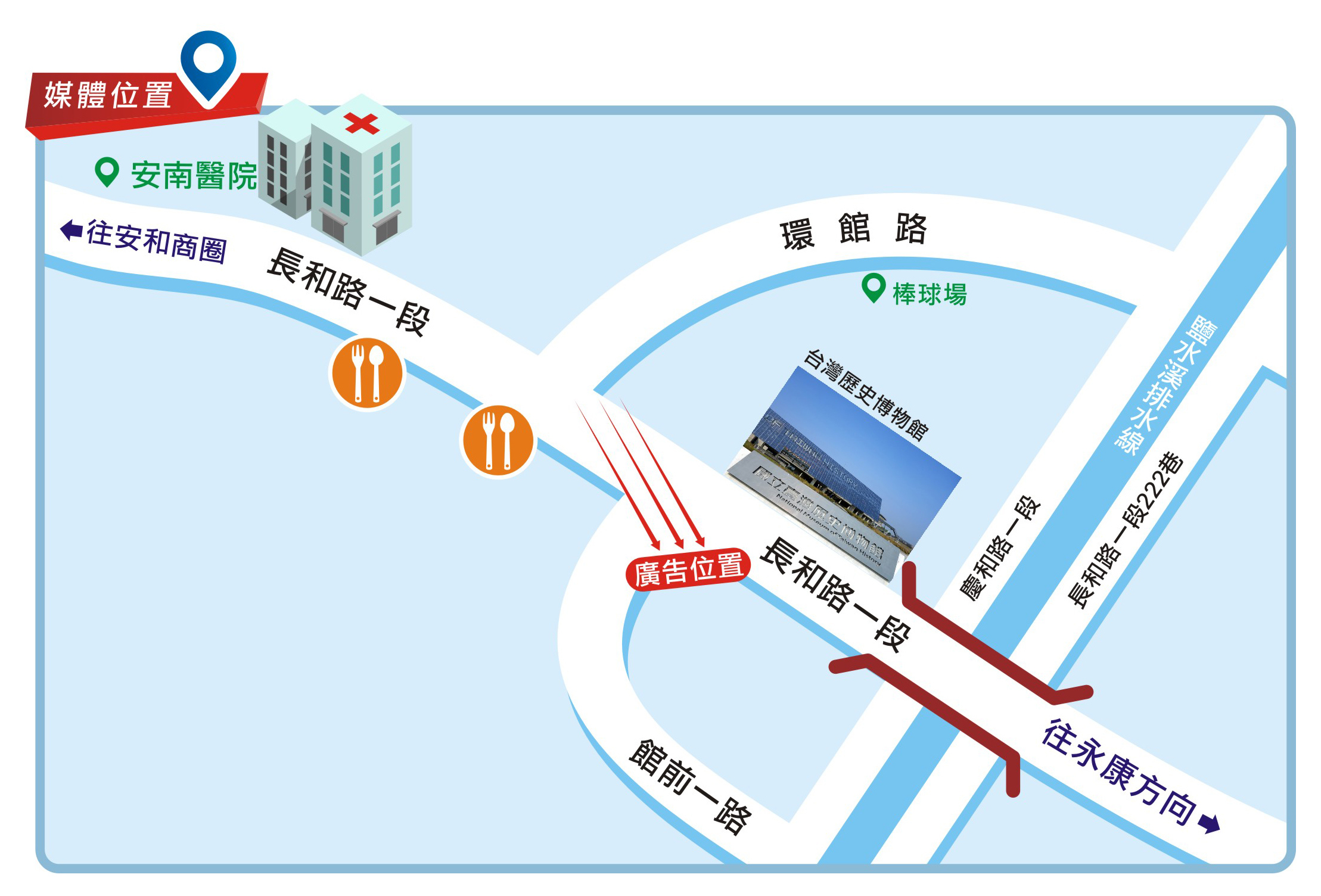N-0907-史博館、永康交流道、安南醫院、中洲寮夜市商圈-2- 往永康方向收視