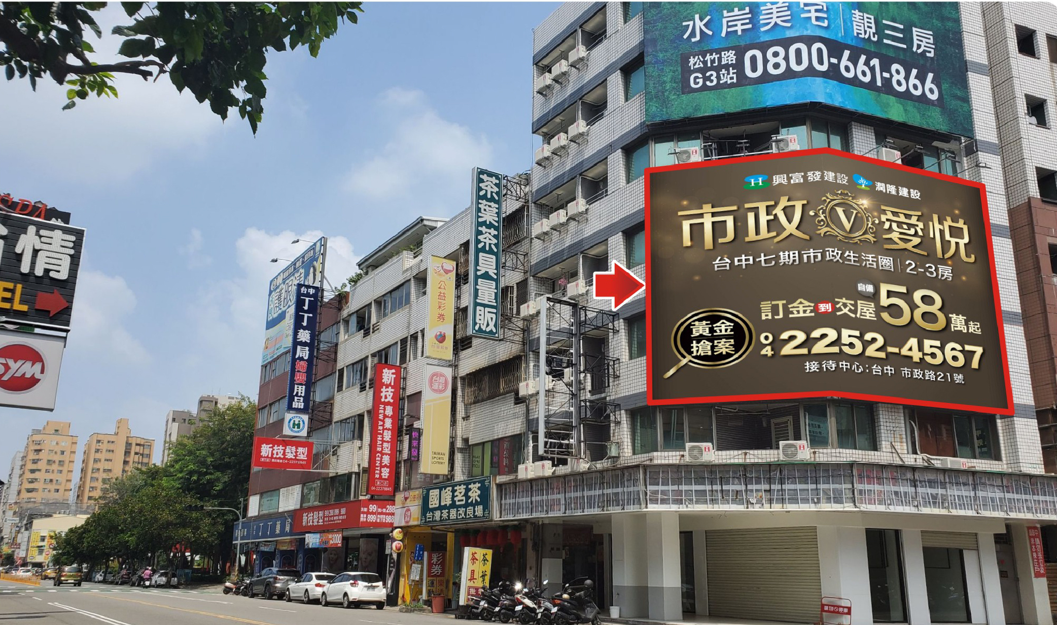 H-0479AB-近賴明公園 / 賴厝國小-0-