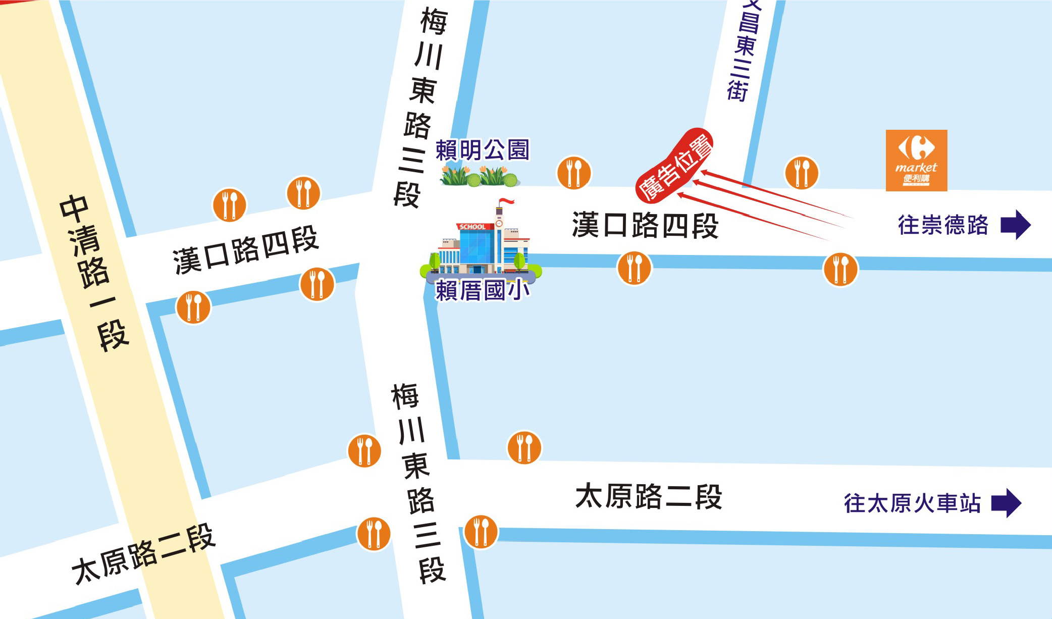 H-0479AB-近賴明公園 / 賴厝國小-1-