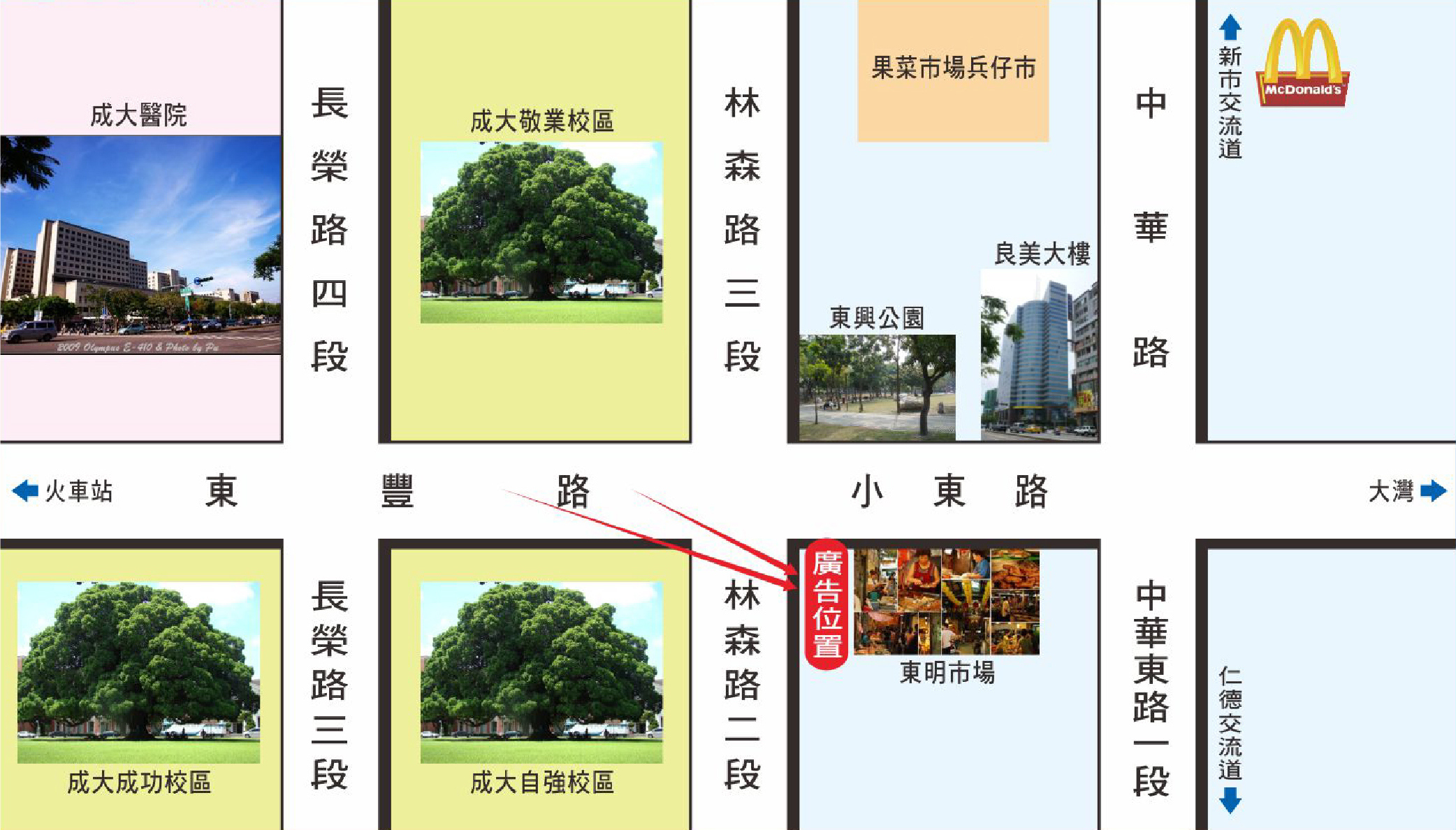 N-0455-近成大商圈 / 東明市場-1-