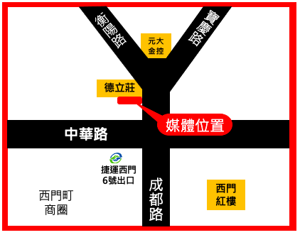 【西門町6號出口】海霸王(德立莊)-1-電視牆