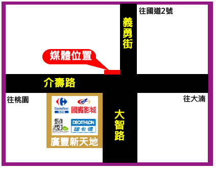 【介壽路/大智路口】桃園市(八德區)-1-電視牆