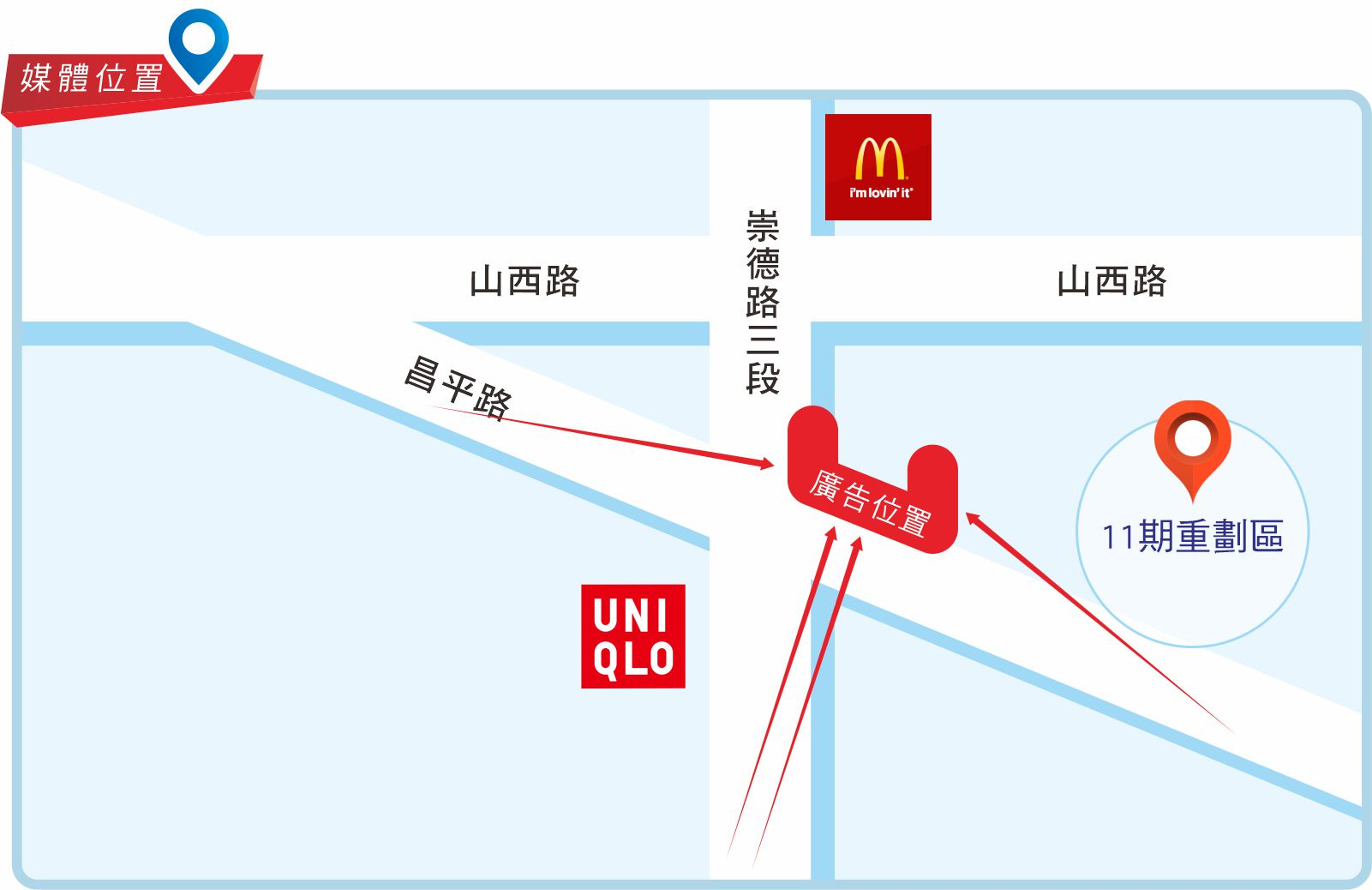 H-0498ABC-崇德路三段段與昌平路三叉路口收視-2-