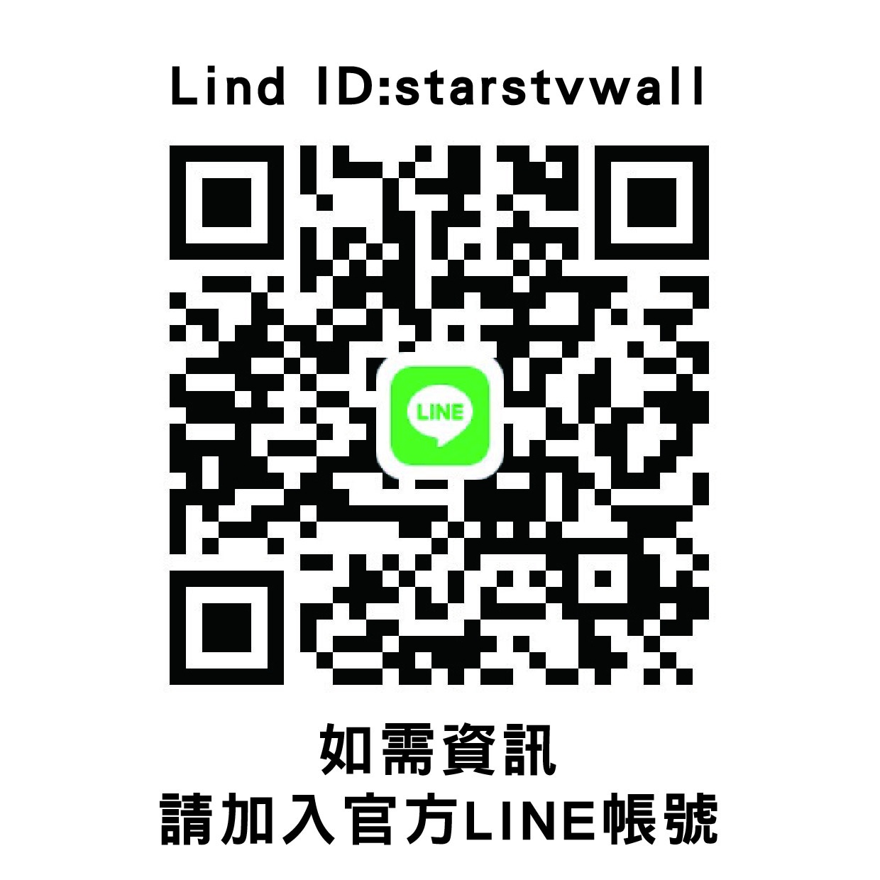星鉿媒體-高雄市中華五路&復興三路口看板(IKEA商圈)-1-